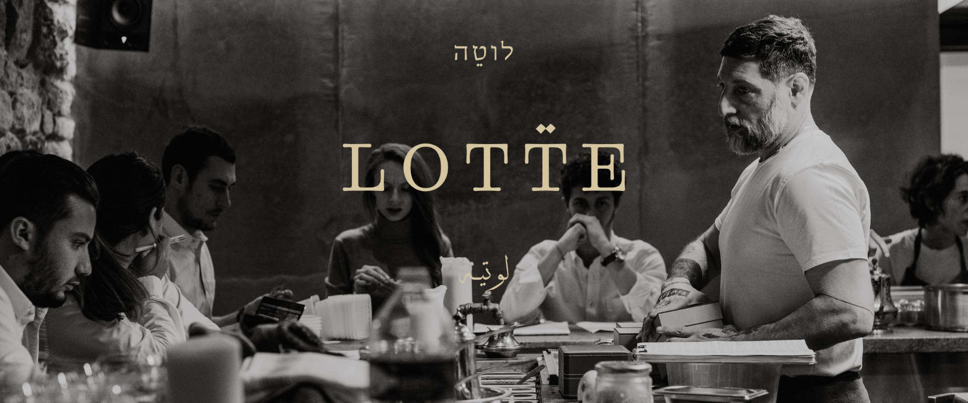 Lotte Restaurant